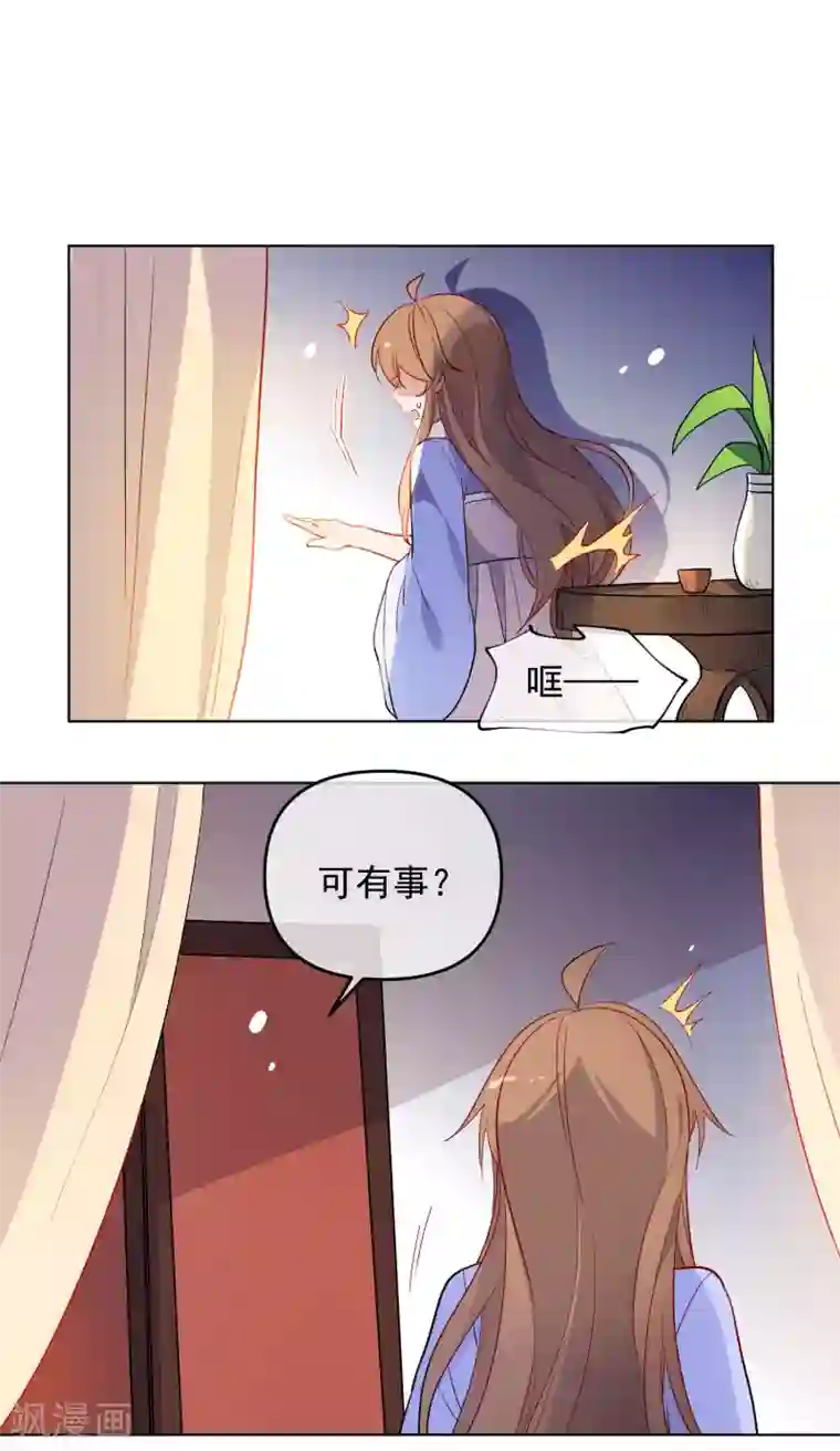 狼少女养成记第180话 别轻易挑战我