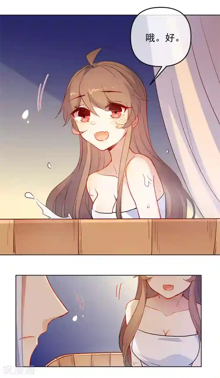 狼少女养成记第180话 别轻易挑战我