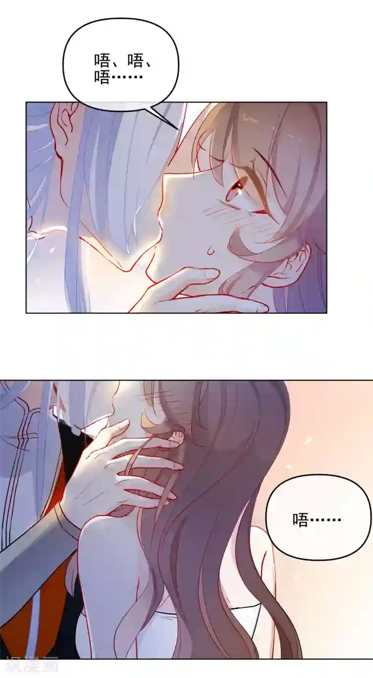 狼少女养成记第180话 别轻易挑战我