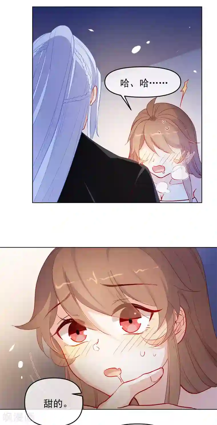 狼少女养成记第180话 别轻易挑战我