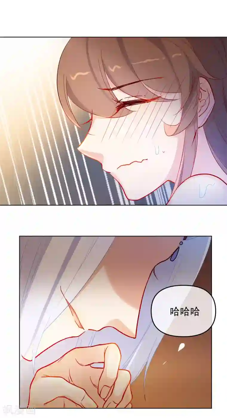 狼少女养成记第180话 别轻易挑战我