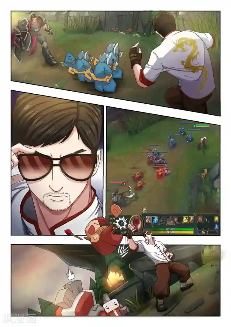 打野英雄第7话 2v2