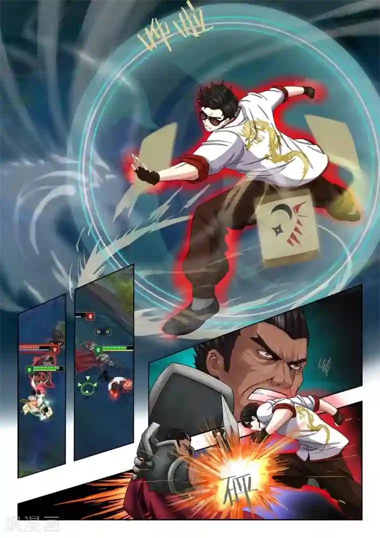 打野英雄第7话 2v2