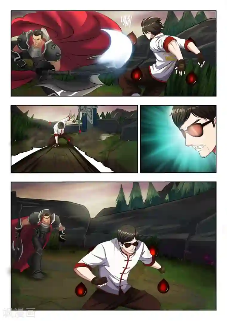 打野英雄第8话 要打就给我好好打