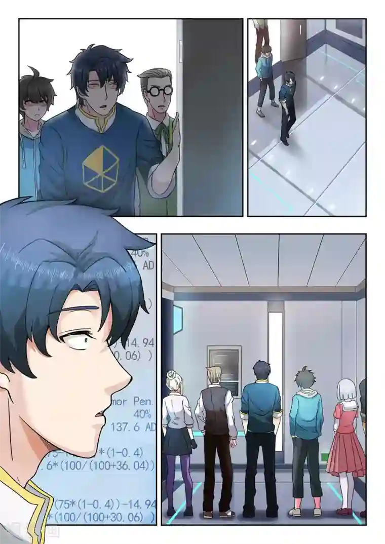 打野英雄第14话 羞辱？机会？扯淡？