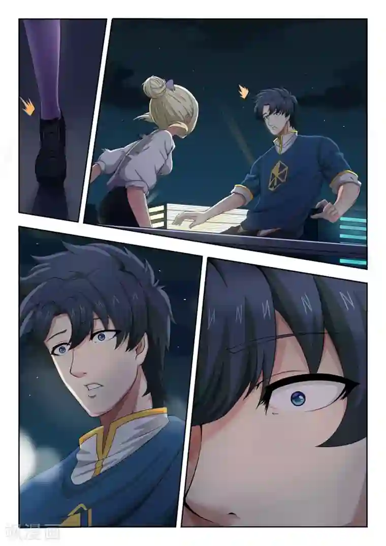 打野英雄第23话 夜风，少女的笑容