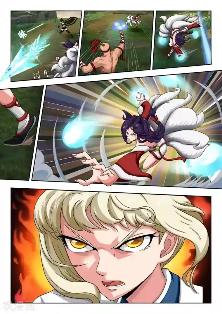 打野英雄第27话 势如破竹，摧枯拉朽