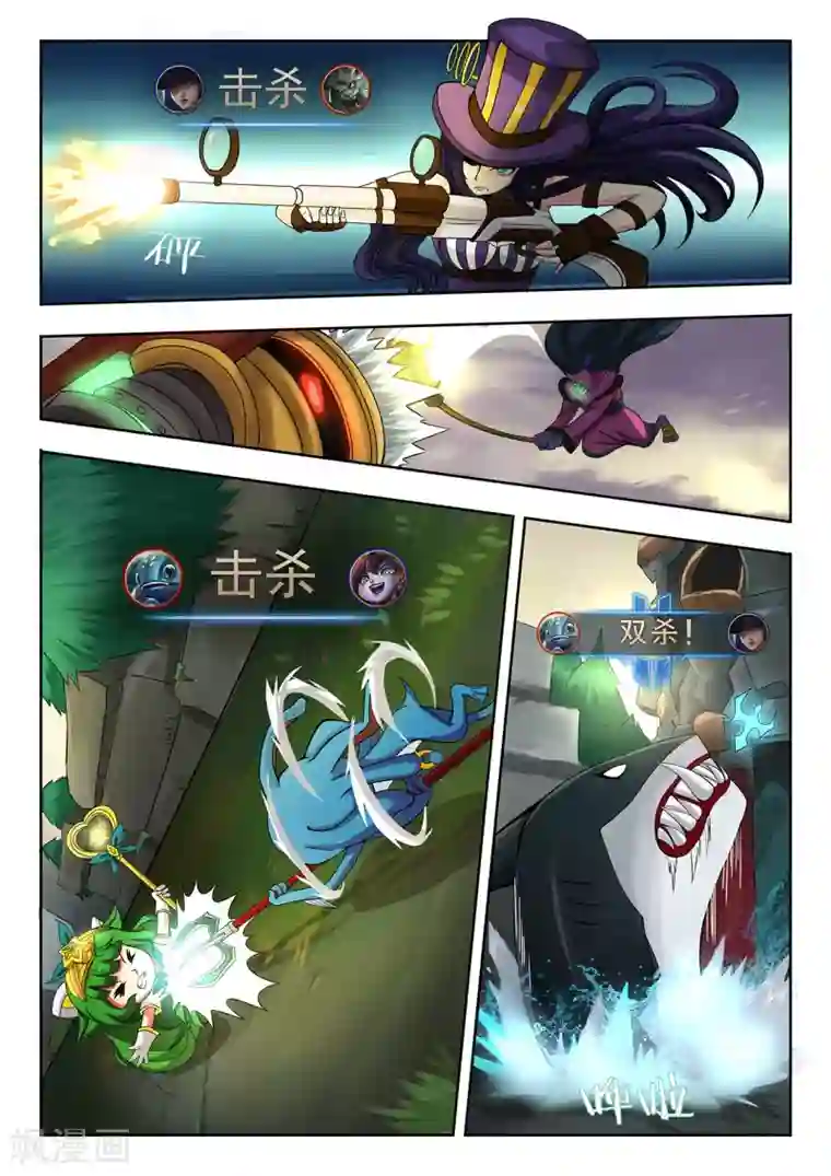 打野英雄第36话 黑色真空