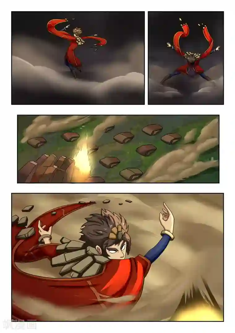 打野英雄第36话 黑色真空