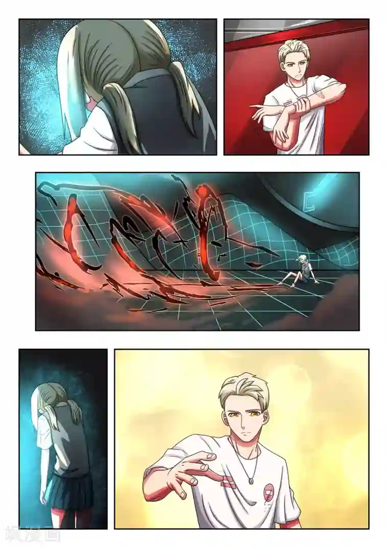 打野英雄第40话 羁绊