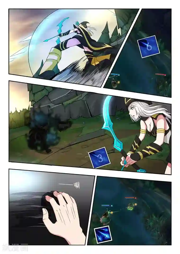 打野英雄第43话 让王道体育苦战的对手