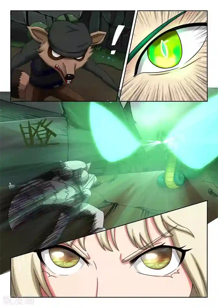 打野英雄第47话 错乱与焦灼