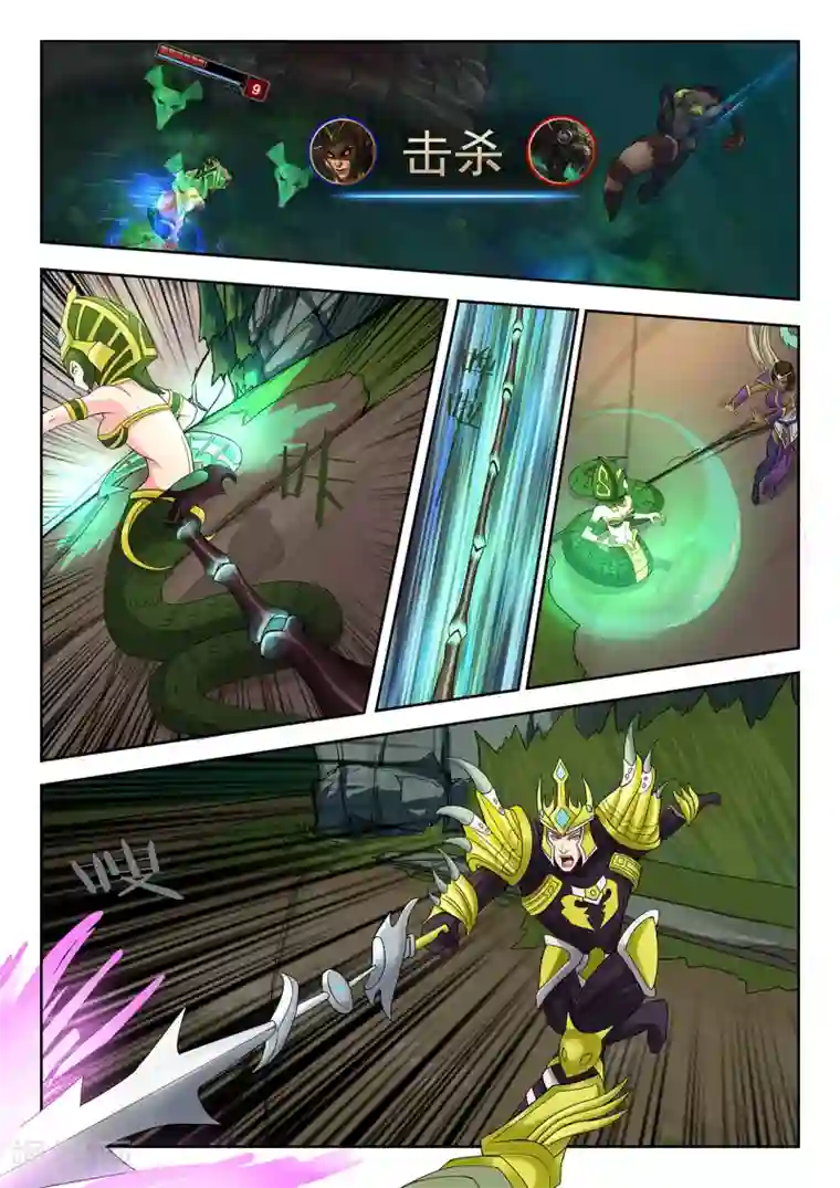 打野英雄第48话 “心网”