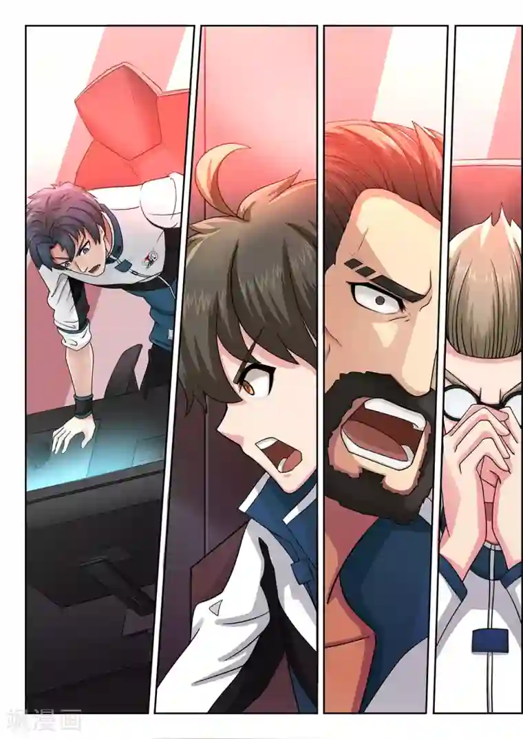 打野英雄第54话 孤注一掷