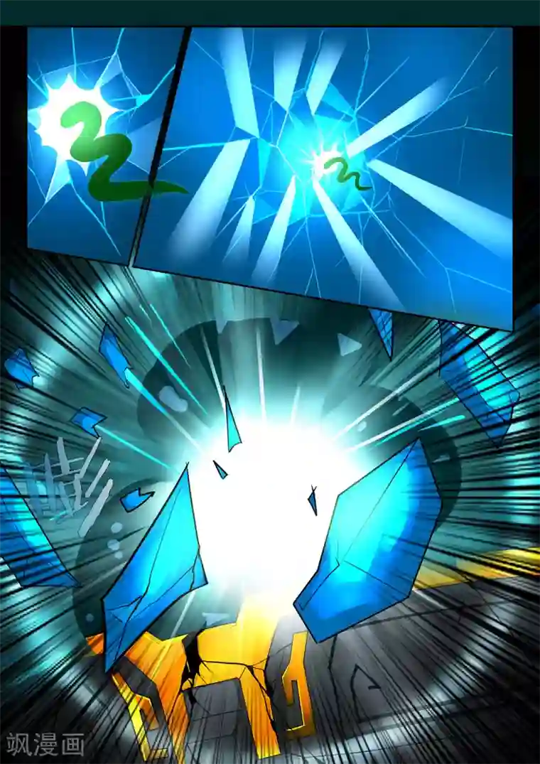 打野英雄第54话 孤注一掷