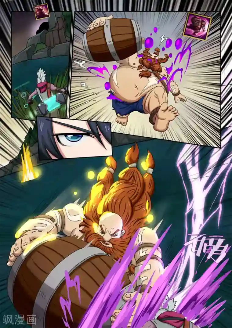 打野英雄第60话 初速的中野组合