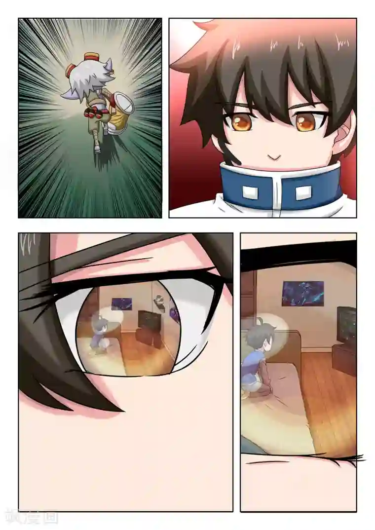 打野英雄第71话 努力的尽头