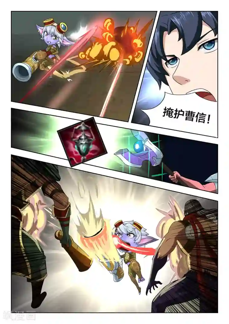 打野英雄第74话 光的方向