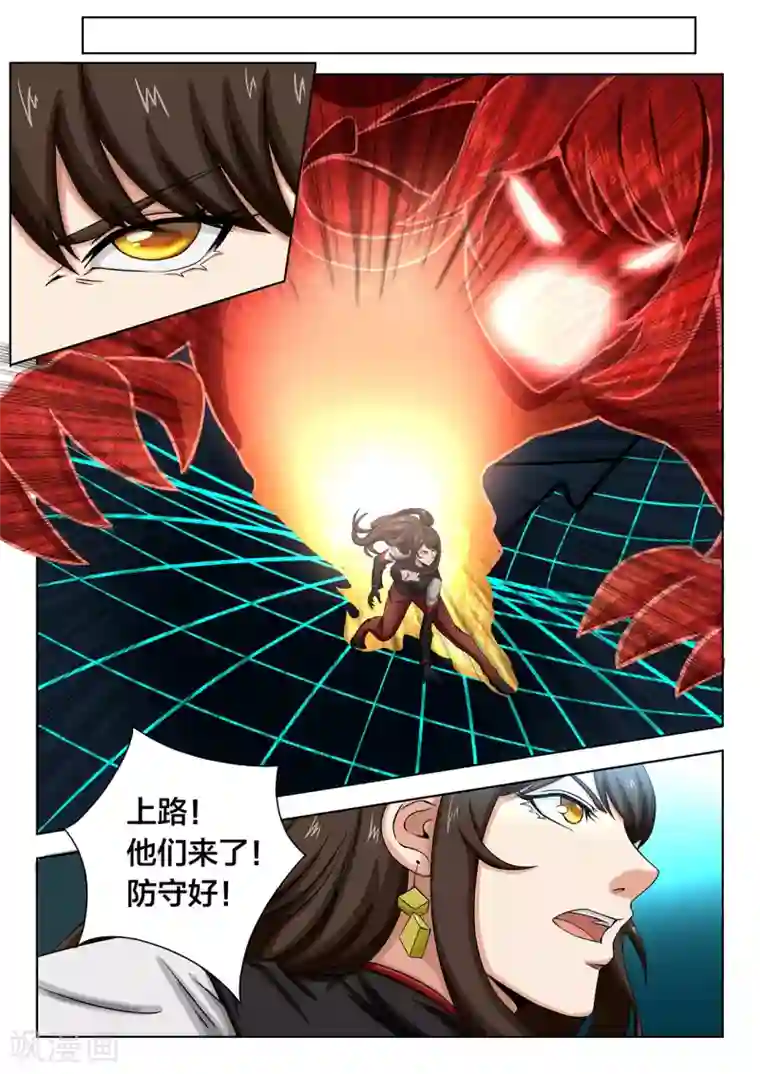 打野英雄第75话 上路突击