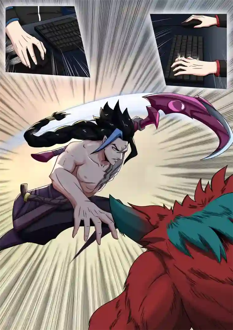 打野英雄第77话 凯隐与龙女