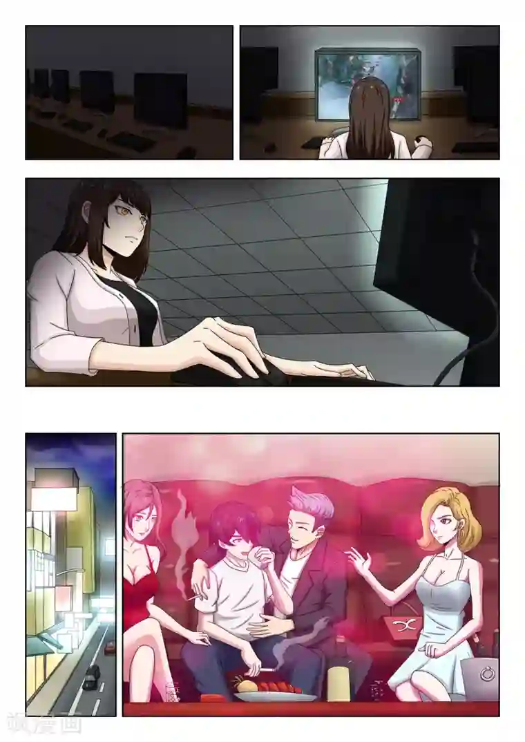 打野英雄第79话 证明