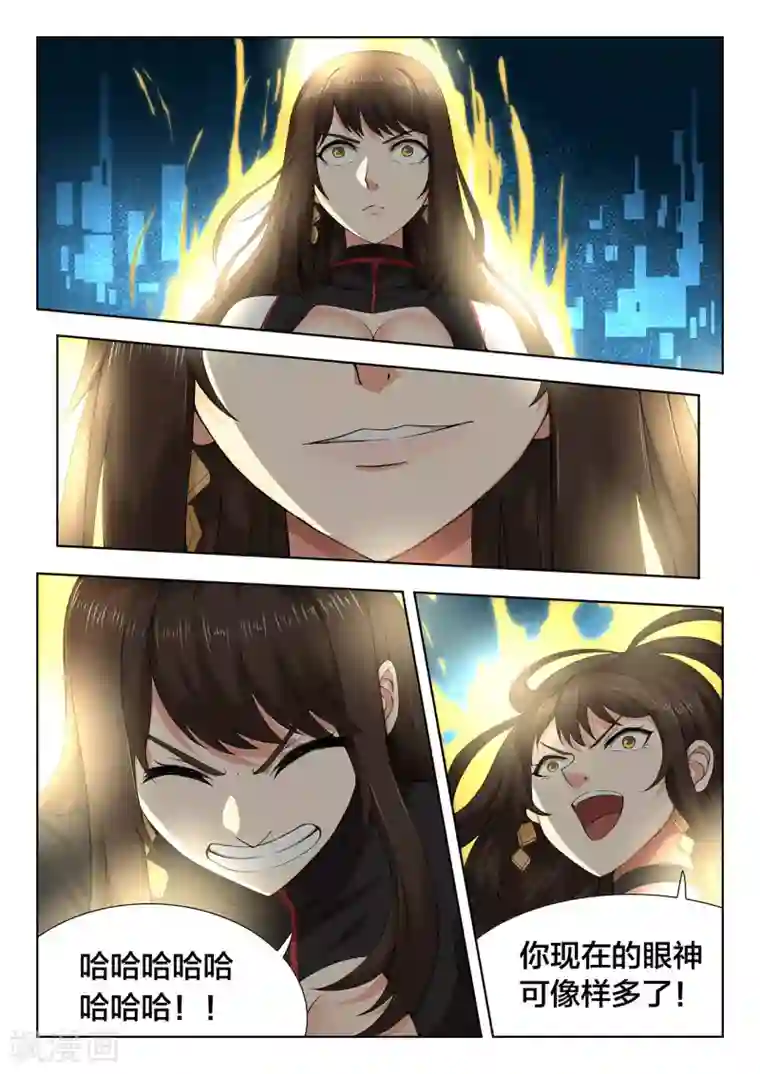 打野英雄第83话 抢龙