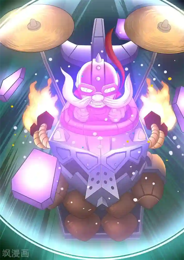 打野英雄第84话 我做的到