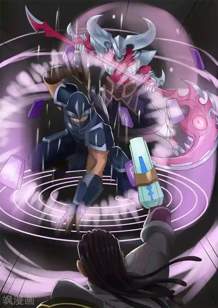 打野英雄第84话 我做的到