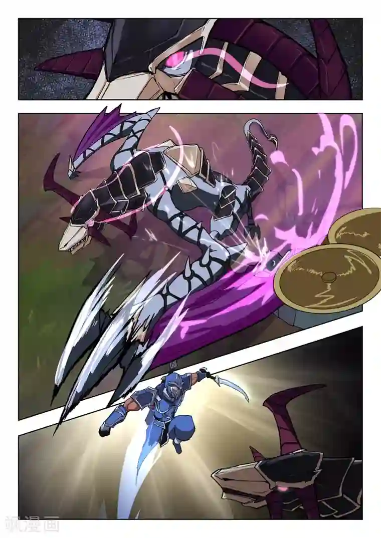 打野英雄第86话 逆袭