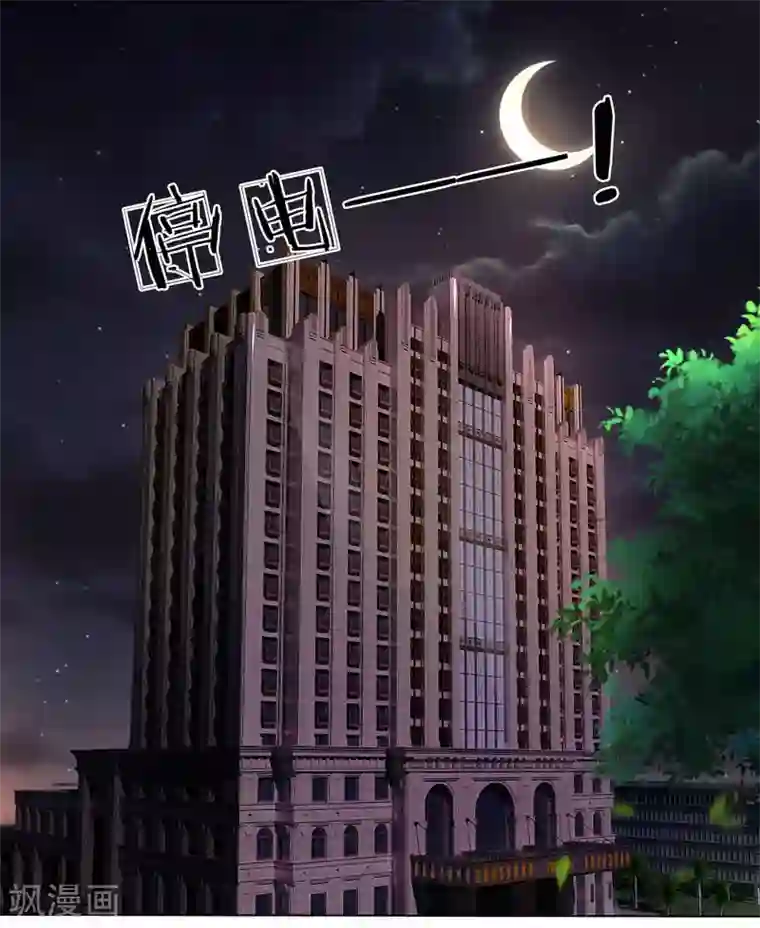 护花兵王在都市第56话 你不是个好父亲