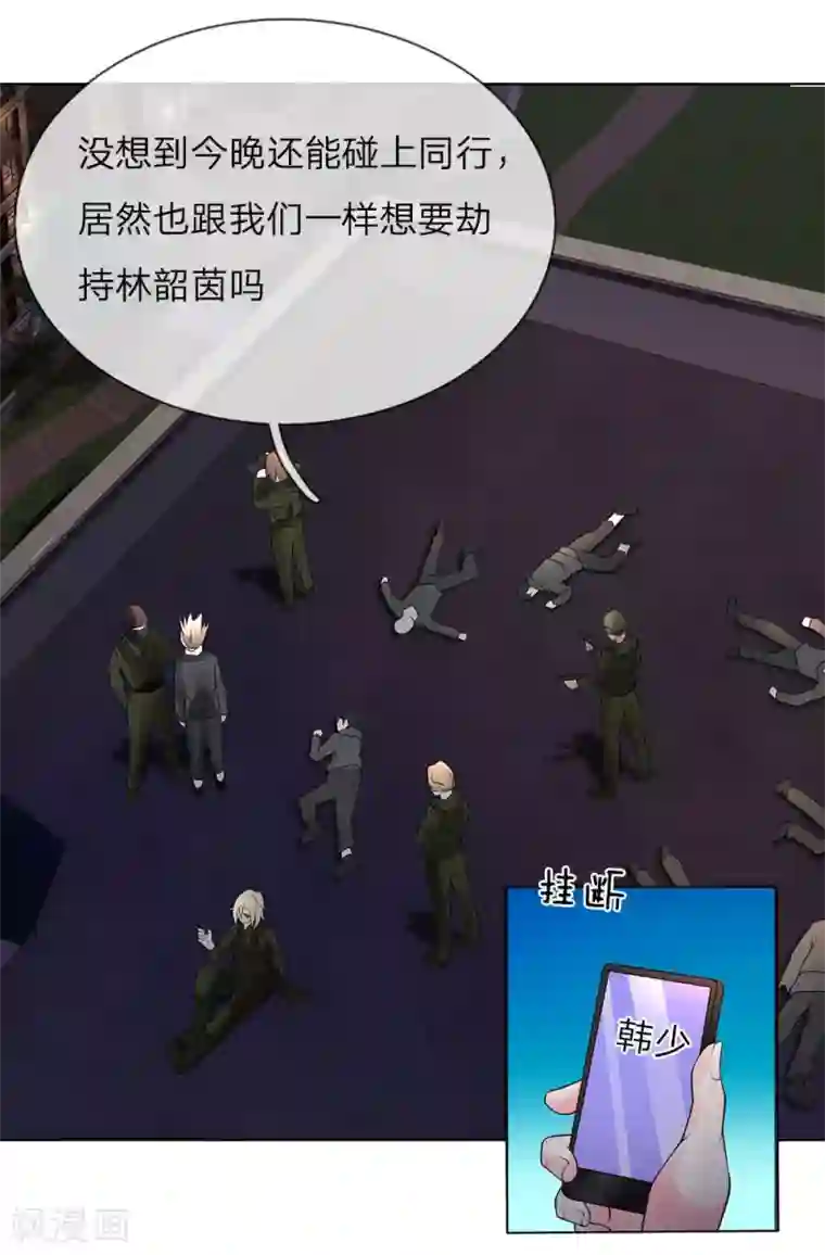 护花兵王在都市第56话 你不是个好父亲