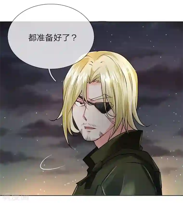 护花兵王在都市第56话 你不是个好父亲