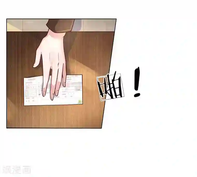 护花兵王在都市第56话 你不是个好父亲