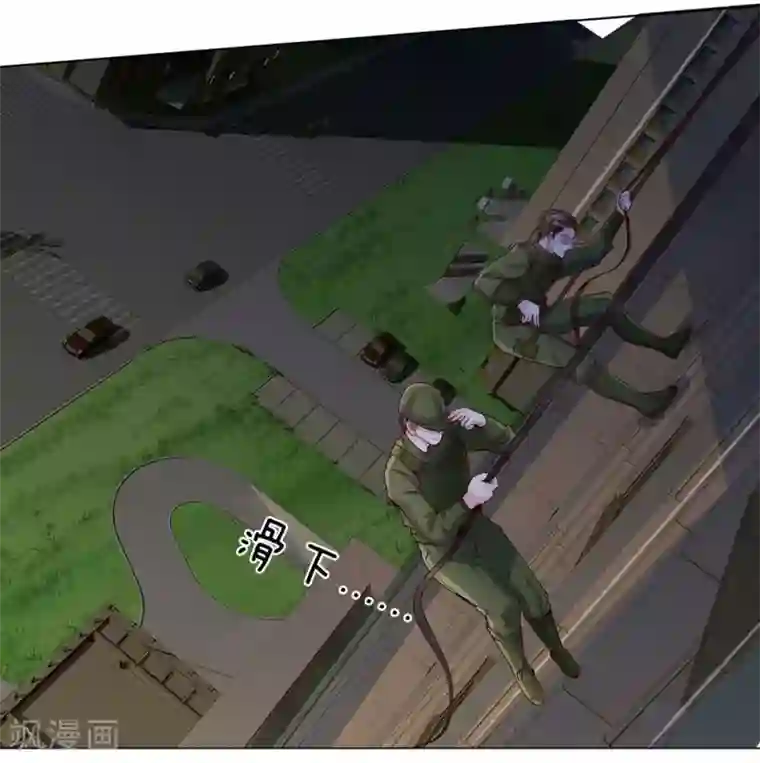 护花兵王在都市第57话 佣兵来袭