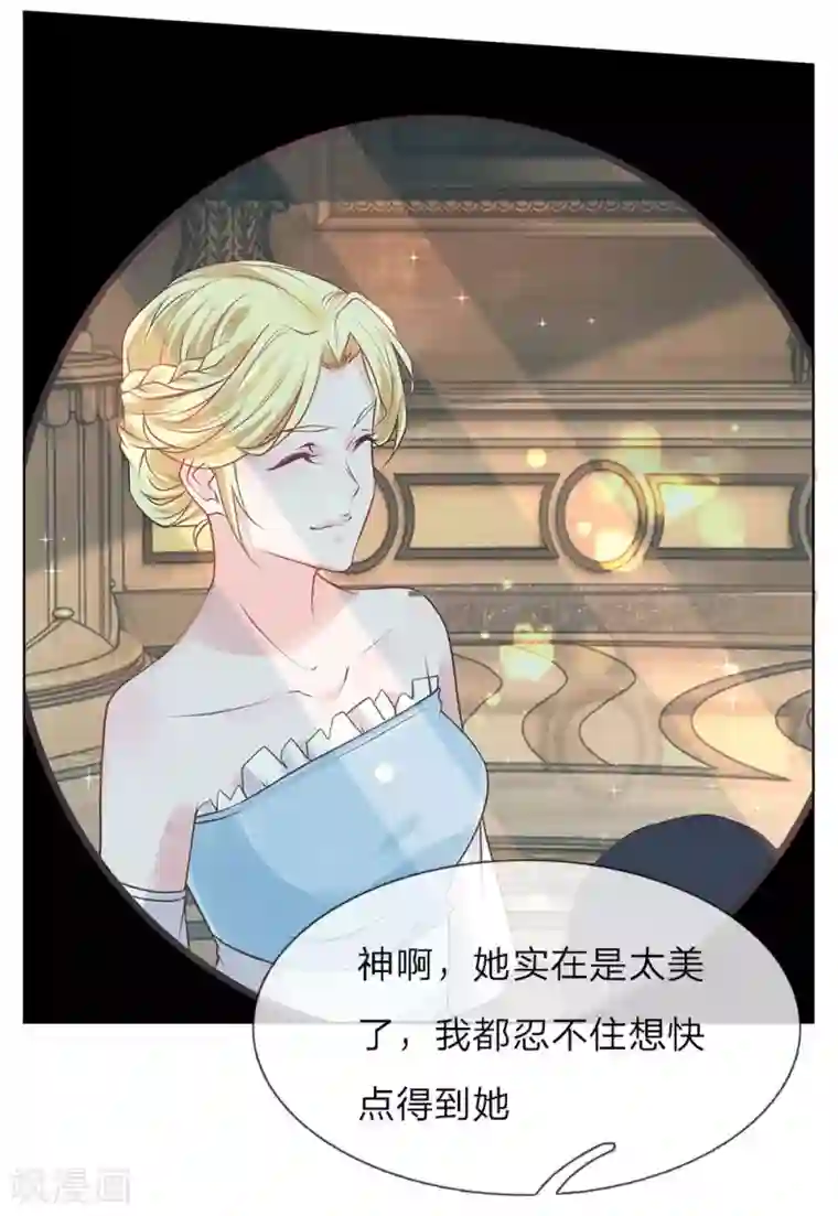 护花兵王在都市第57话 佣兵来袭