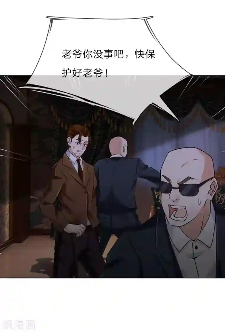 护花兵王在都市第57话 佣兵来袭