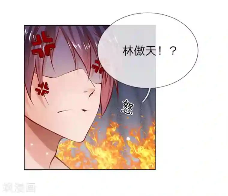 护花兵王在都市第1话 设计圈套