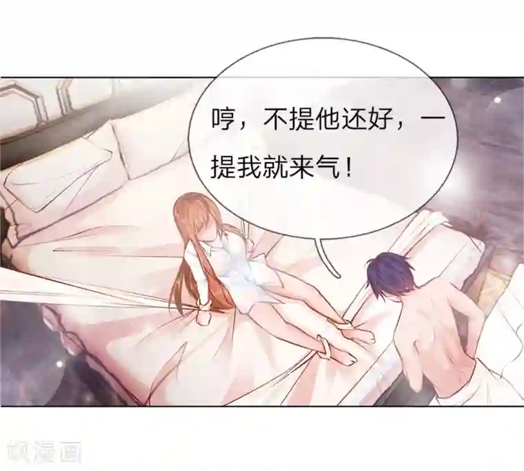 护花兵王在都市第1话 设计圈套