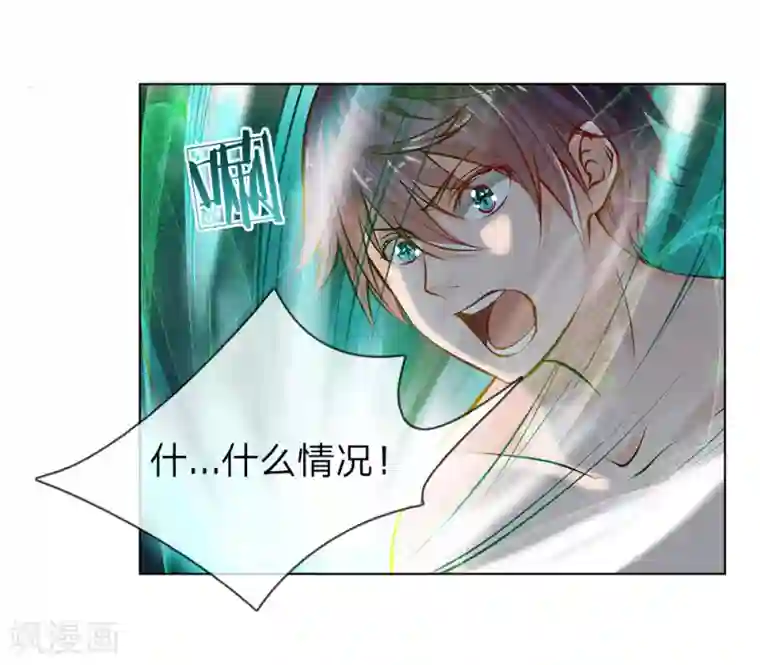 护花兵王在都市第1话 设计圈套