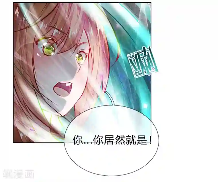 护花兵王在都市第1话 设计圈套