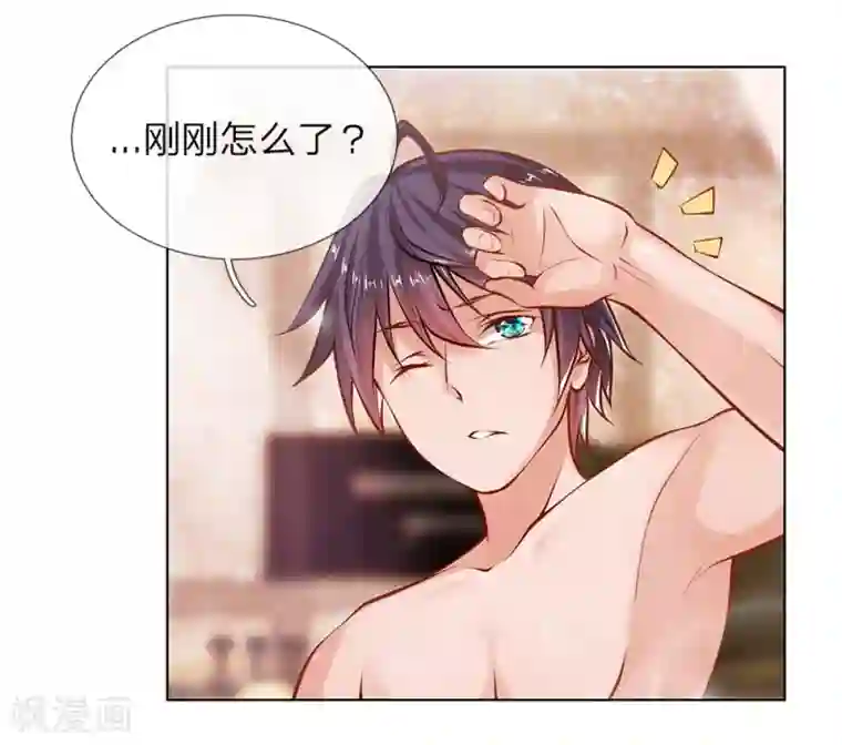 护花兵王在都市第1话 设计圈套