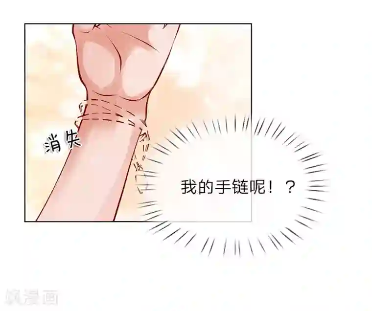 护花兵王在都市第1话 设计圈套