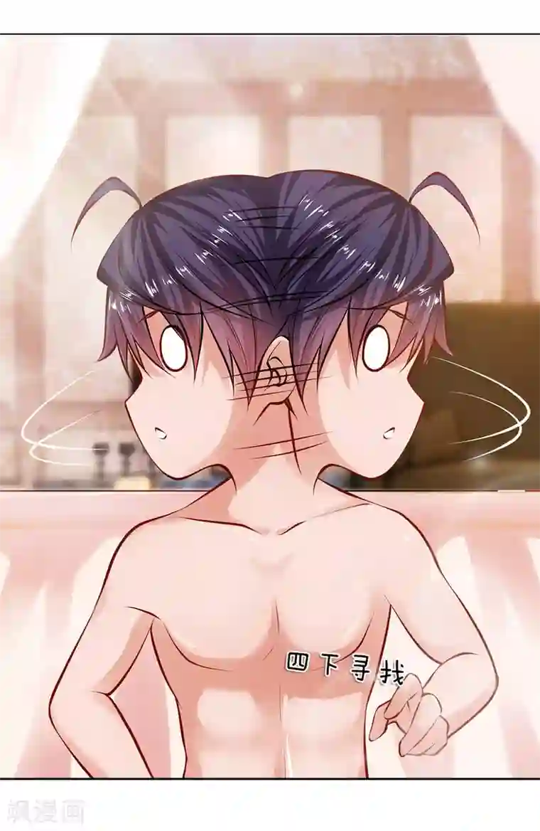 护花兵王在都市第1话 设计圈套