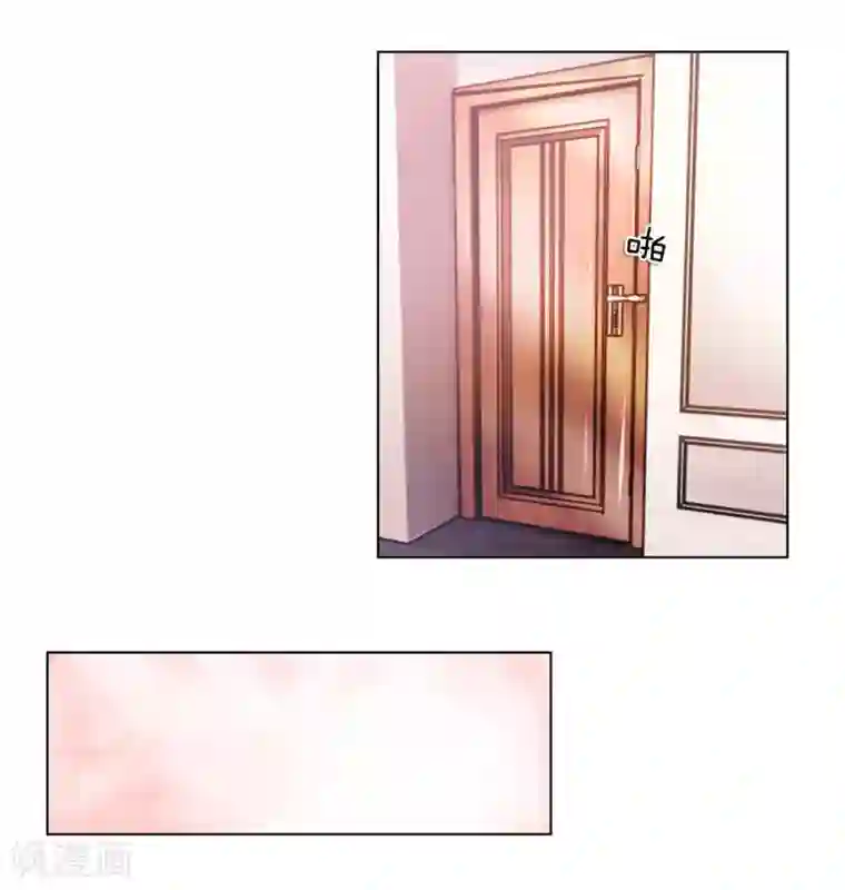 护花兵王在都市第1话 设计圈套