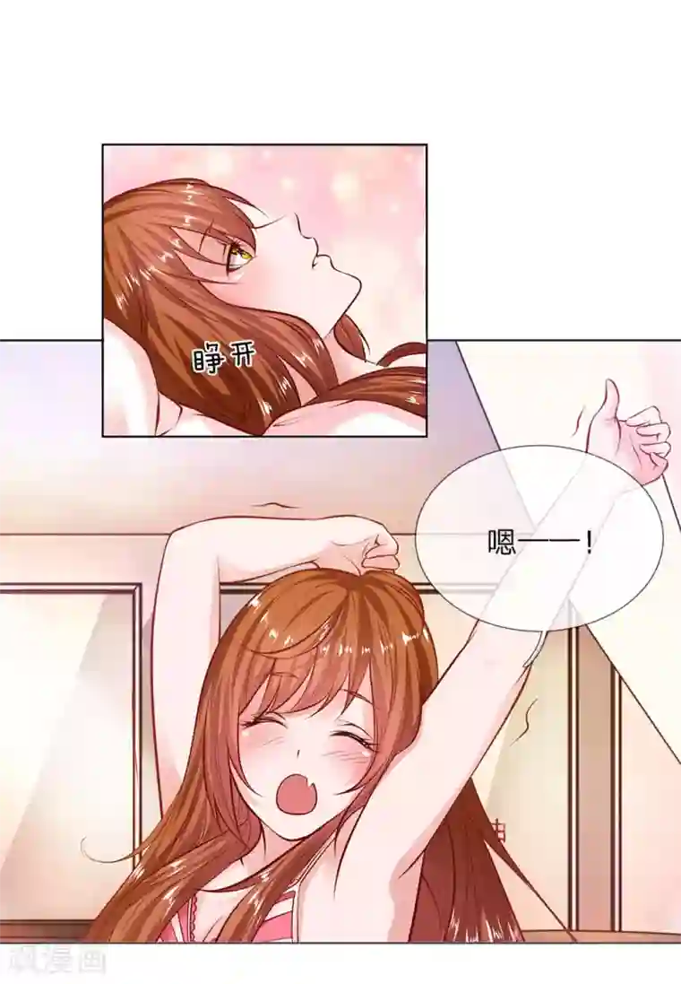 护花兵王在都市第1话 设计圈套