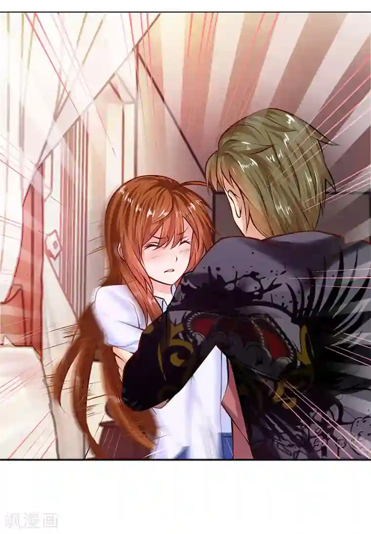 护花兵王在都市第1话 设计圈套