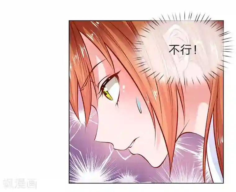 护花兵王在都市第2话 阴阳衍神