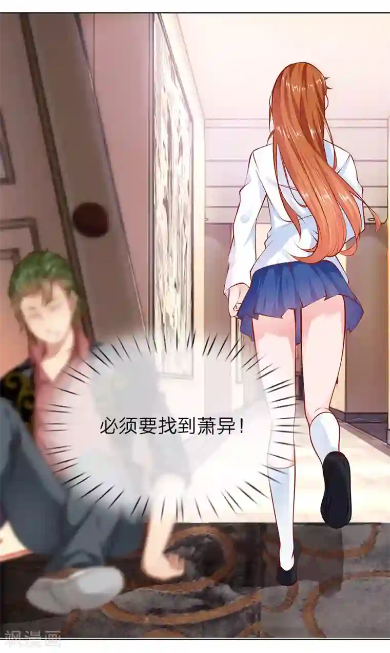 护花兵王在都市第2话 阴阳衍神