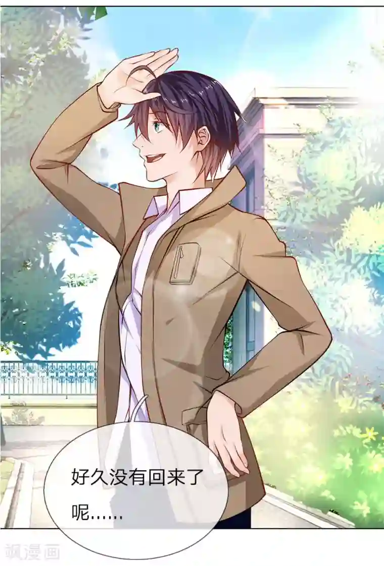 护花兵王在都市第2话 阴阳衍神