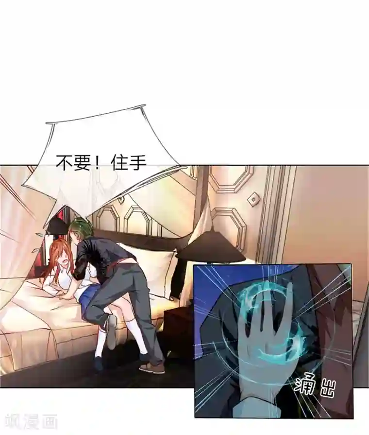 护花兵王在都市第2话 阴阳衍神